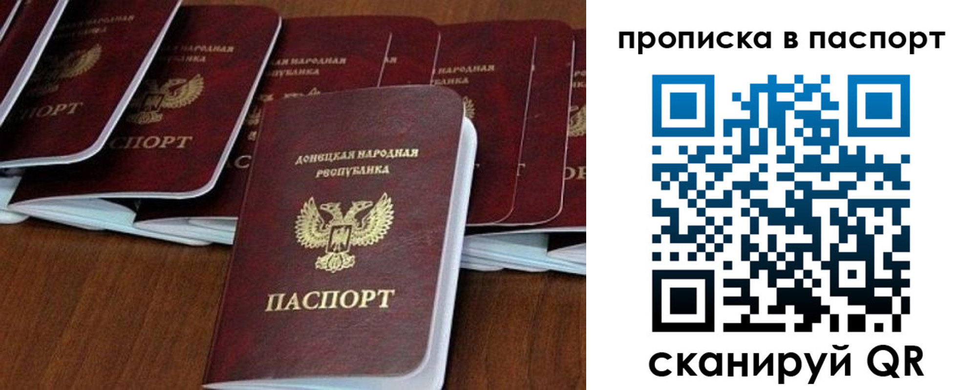 временная регистрация в Белореченске