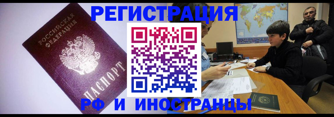 регистрация для дет. сада в Белореченске